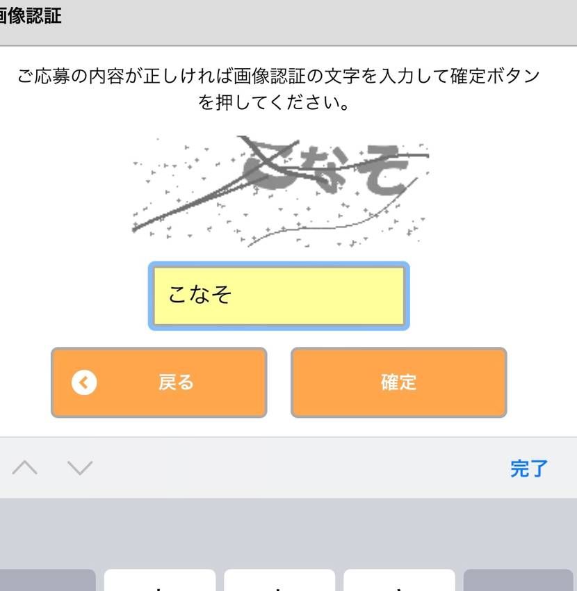 いや、答え教えて😑皆さんには読めます？