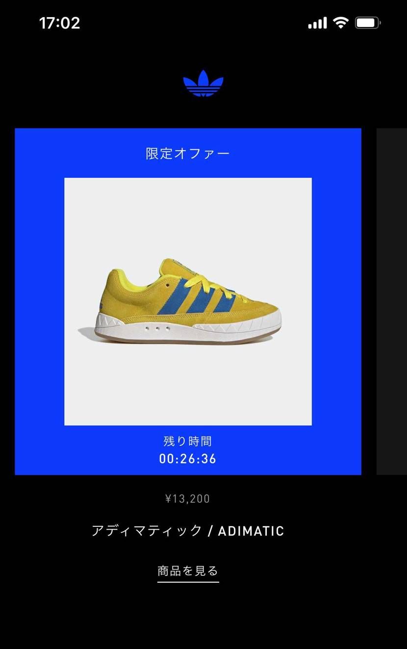 やめときます🫣