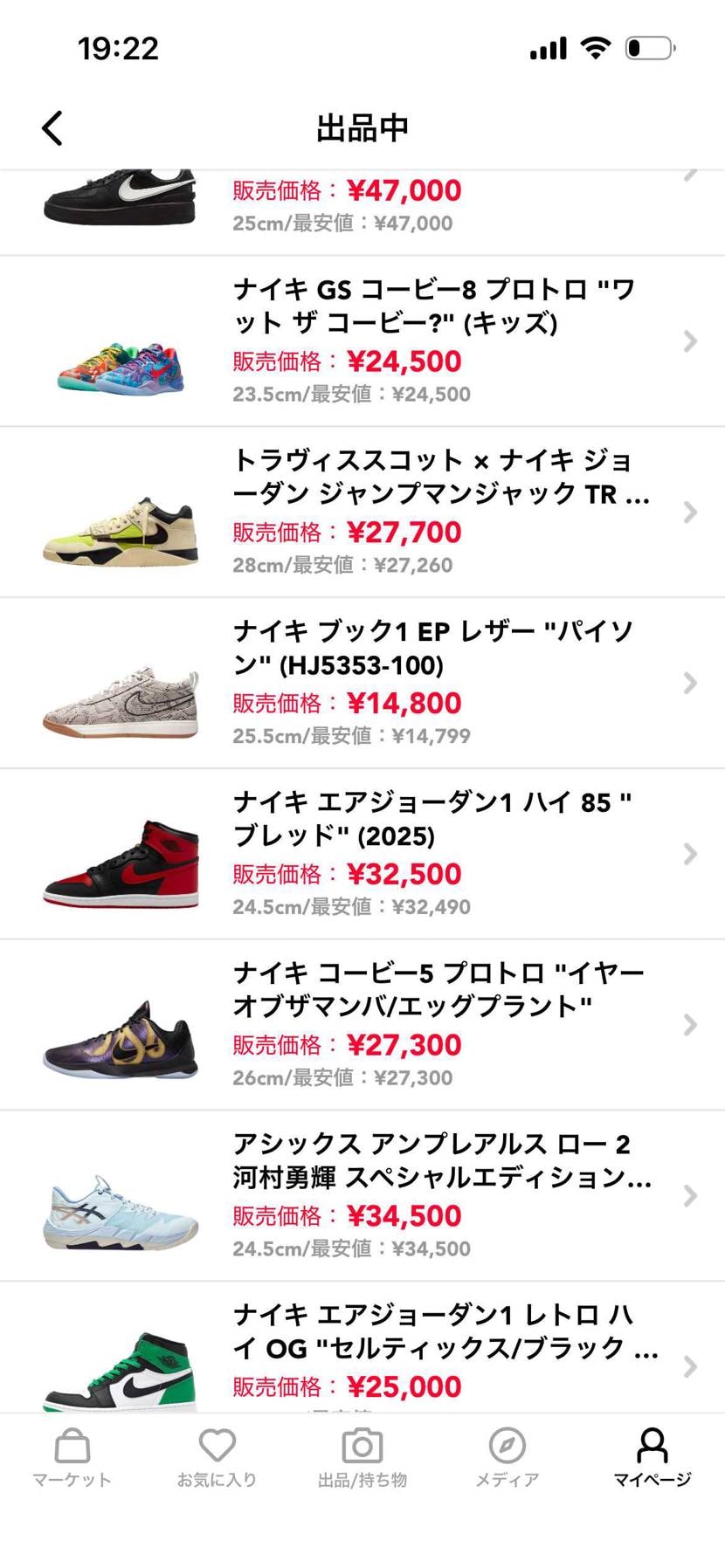 全て新品でクローゼット保管してました。
断捨離してます！宜しくお願いします🙇