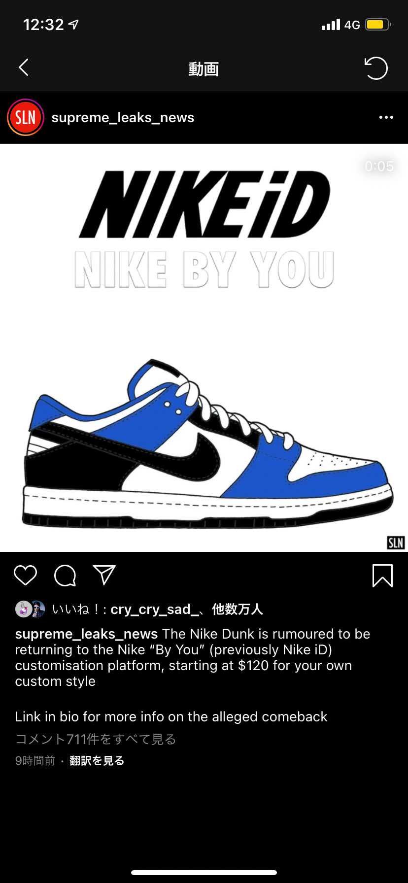 激アツ⁉︎