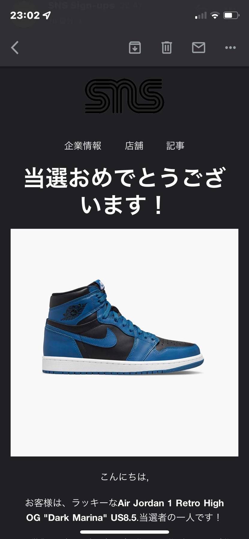 めっちゃ久しぶりにSNS抽選したら当たった♪