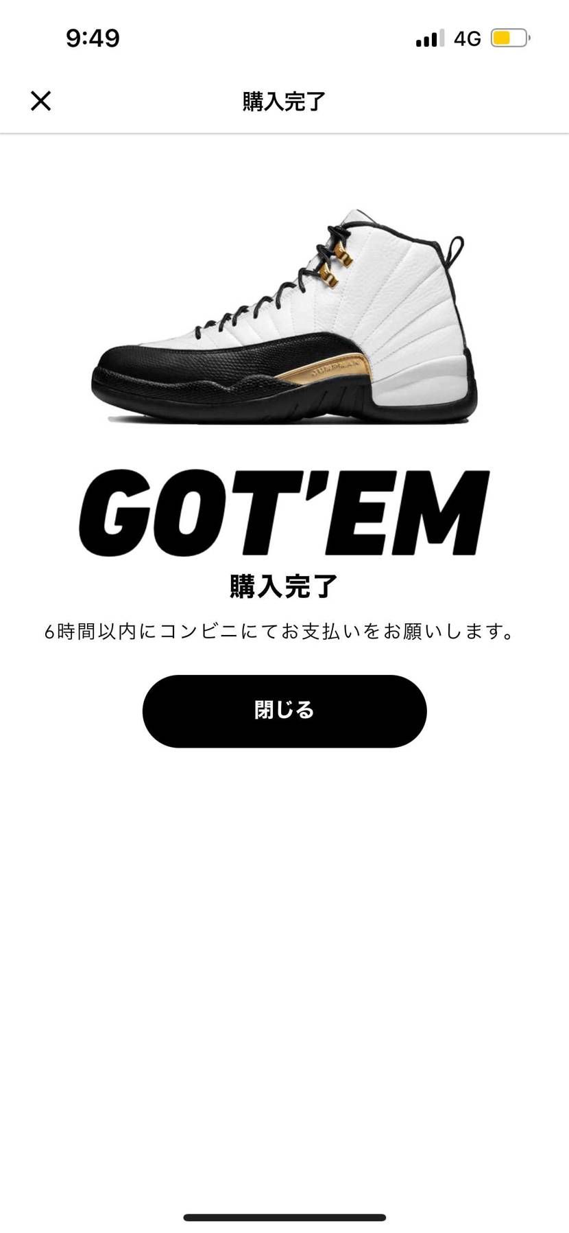 AIR JORDAN 12 Royalty 今更ながらに購入!!

シューレ