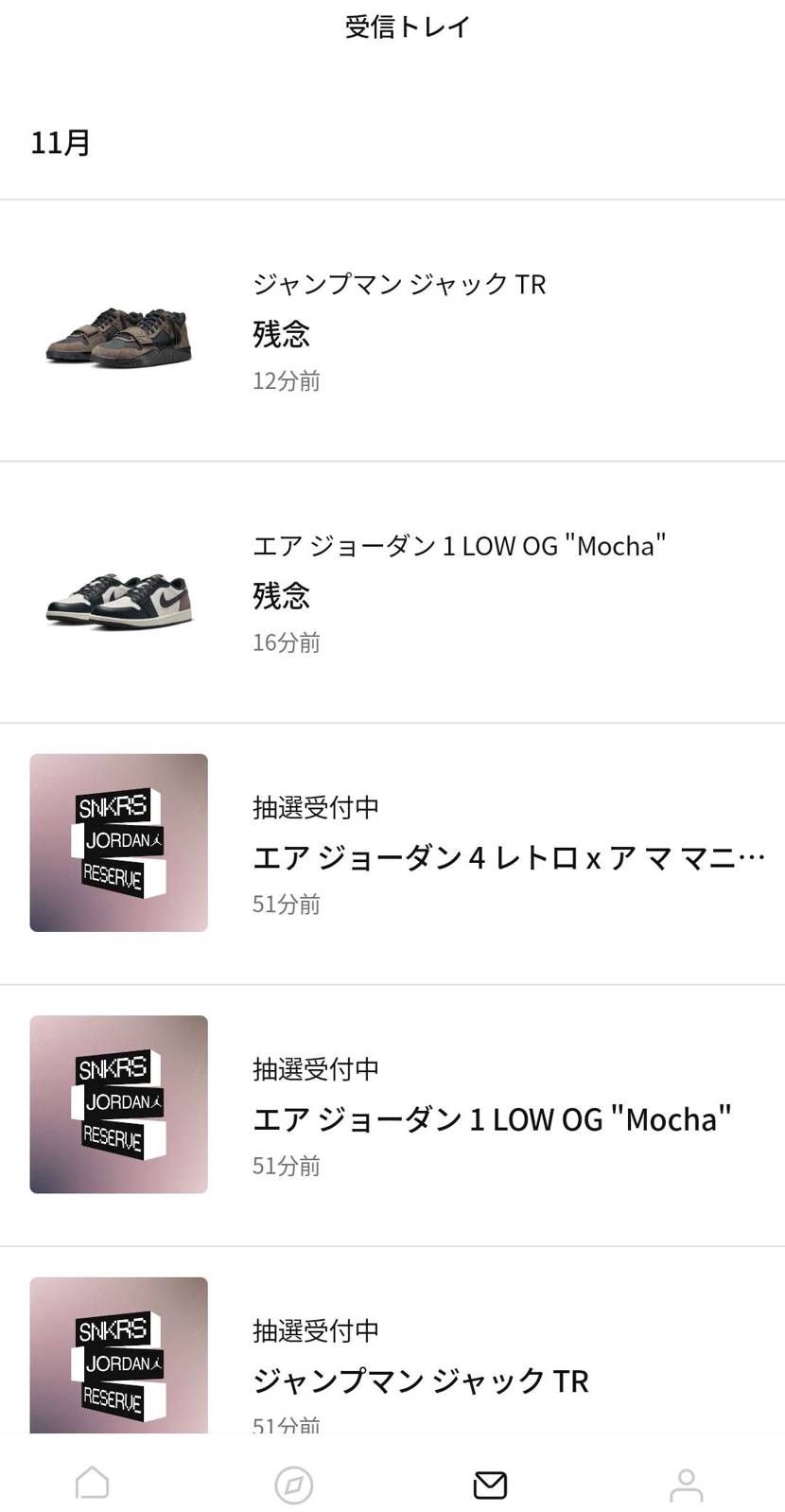 Dark MochaもMochaも、なにモカわせてもらえません😭