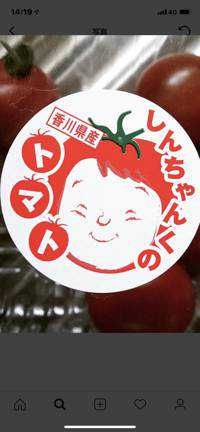 とむー(出品者)
