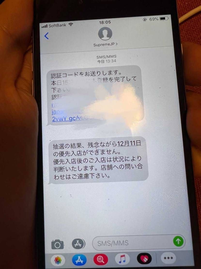BUGですか