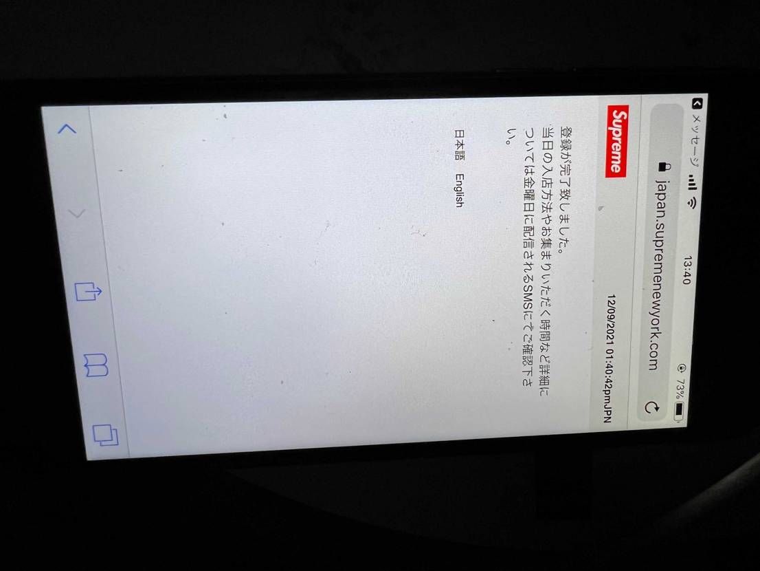 BUGですか
