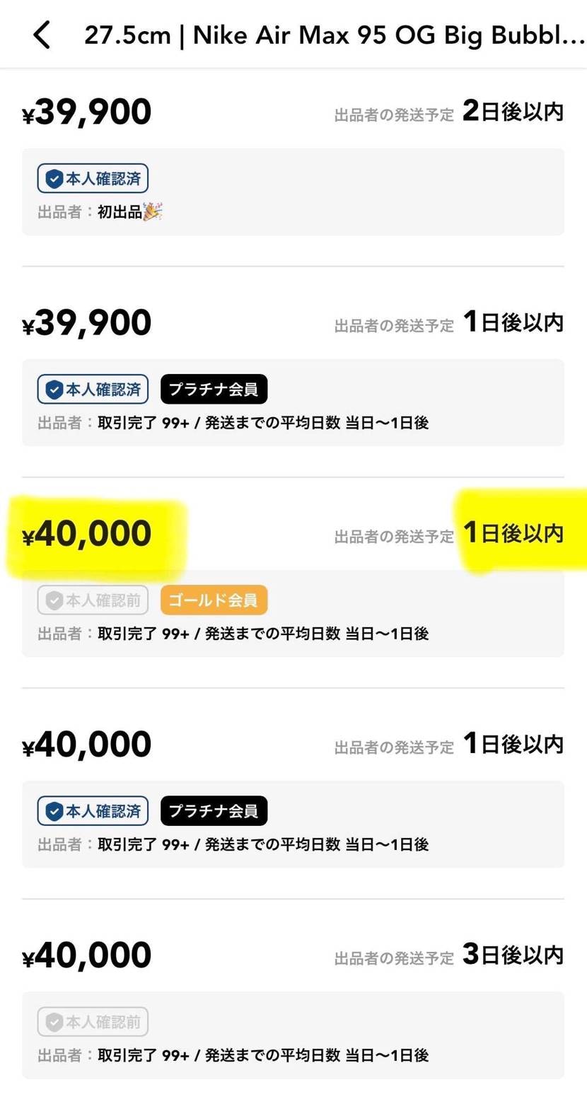 2026年.COM購入品、黒タグ付き出品しております💛
