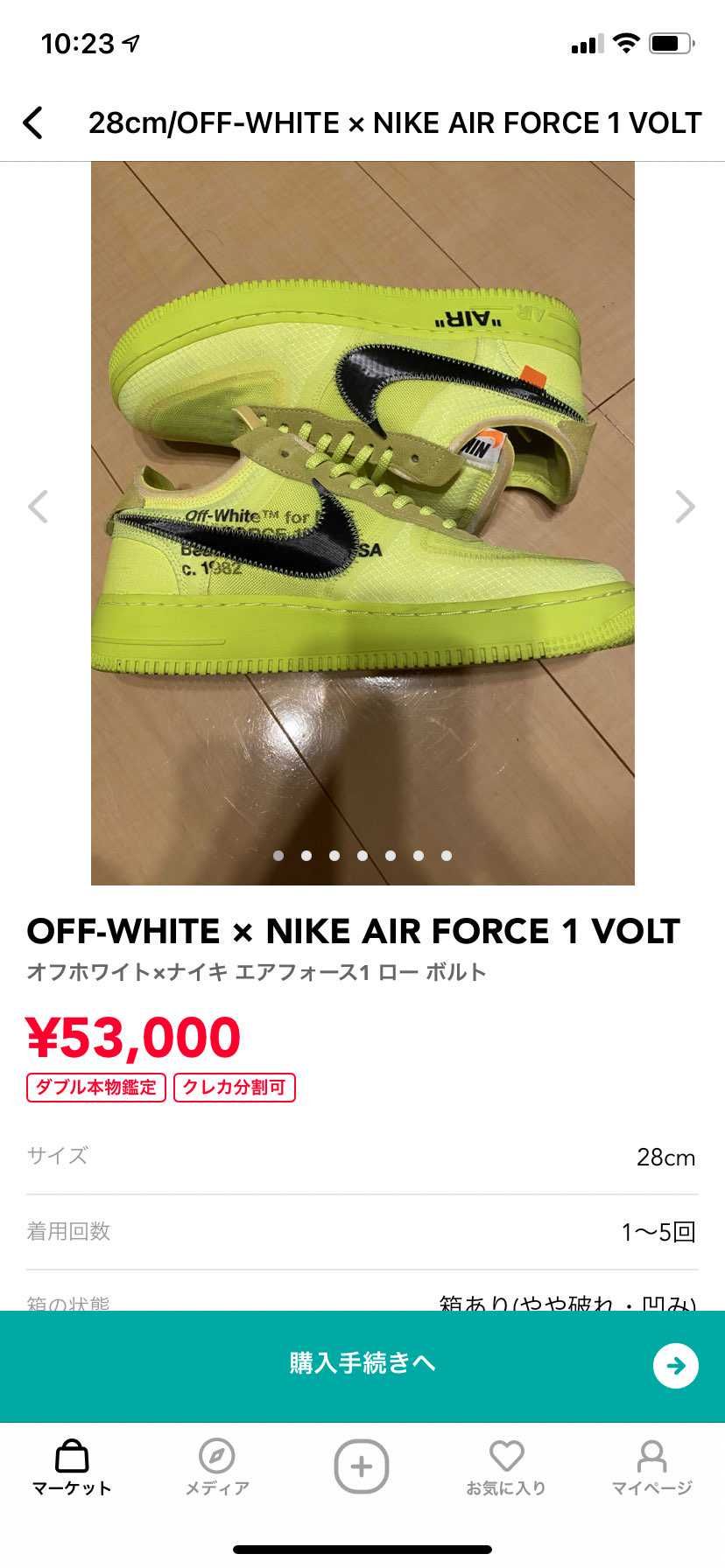 こちらの出品者様、インソールの写真を追加してもらえるとありがたいです… 🙇‍♂️