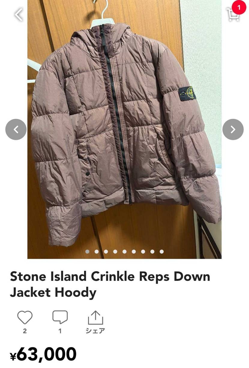 Stoneのアウターをお得な価格で販売中です。
この機会にぜひご検討ください。