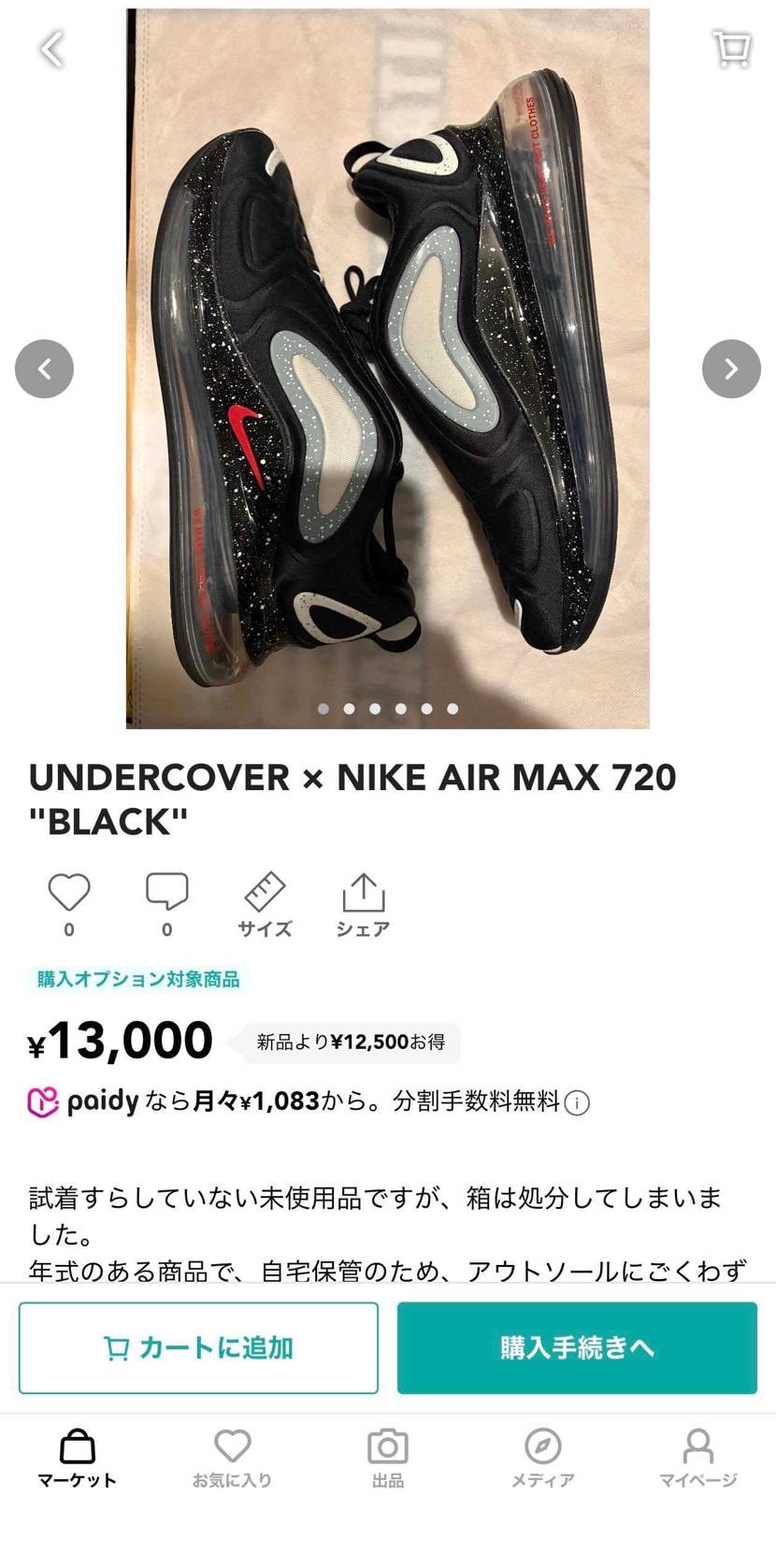 27cm⭐︎超限定⭐︎エアジョーダン1⭐︎新品未使用⭐︎箱付き⭐︎レア⭐︎入手困難⭐︎ゴルフ 国内7月27日発売予定】ナイキ エアジョーダン1 レトロ ハイ OG