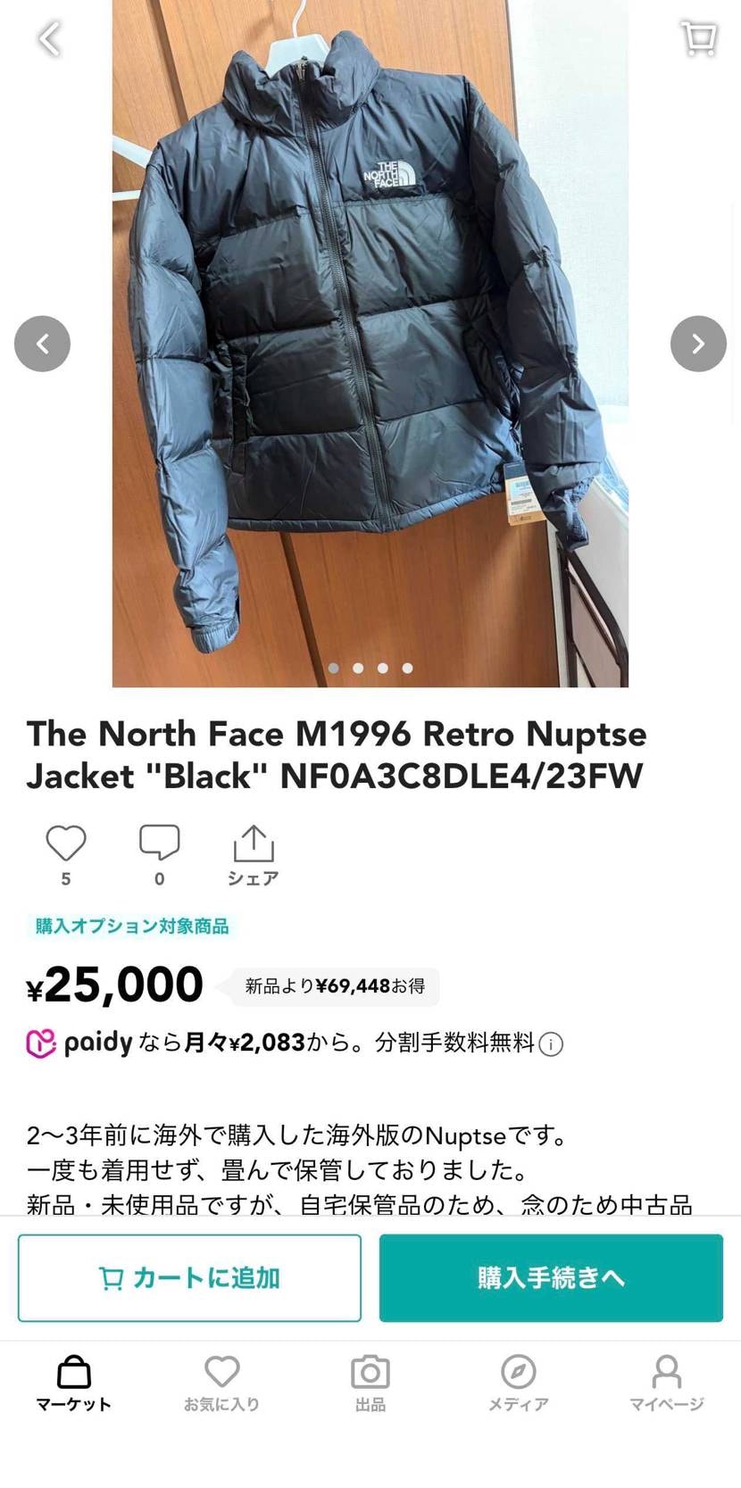 海外版のTNF1996ヌプシをお手頃価格で出品しています。
Size : XL