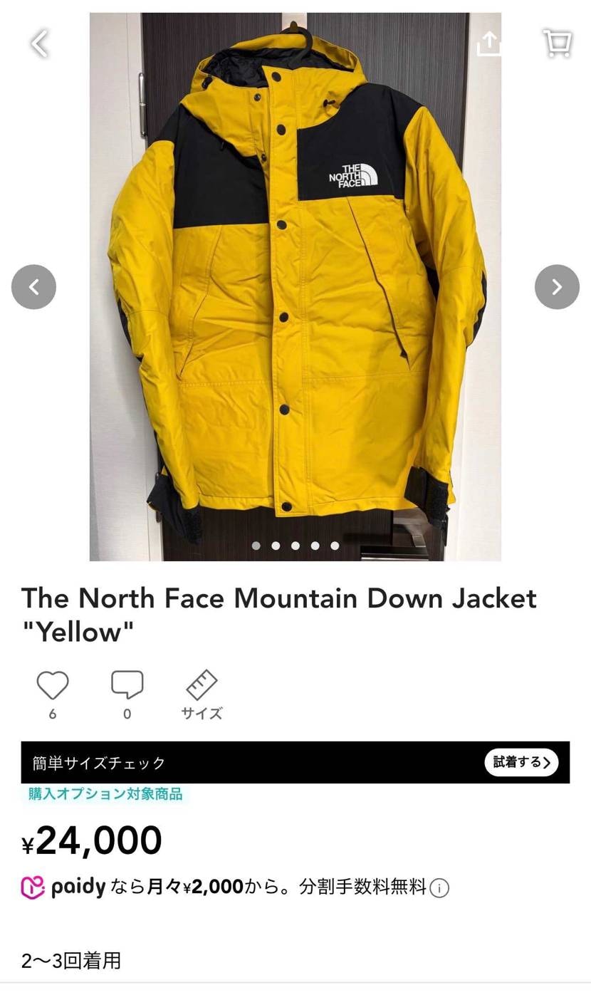 Tnf mountain ダウンジャケットを定価よりかなりお安く出品しています 