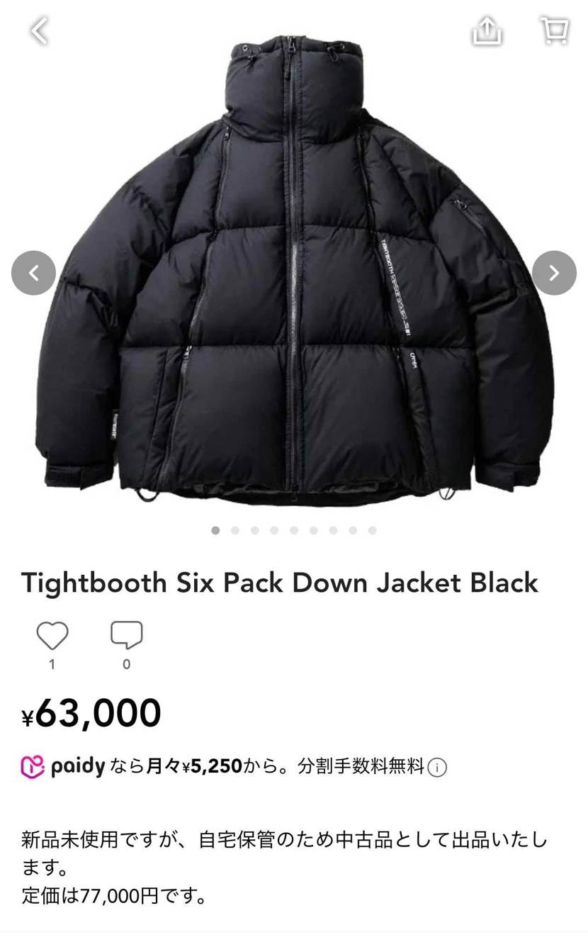 Tightboothのダウンジャケットを定価よりお安く出品しております。
ご検