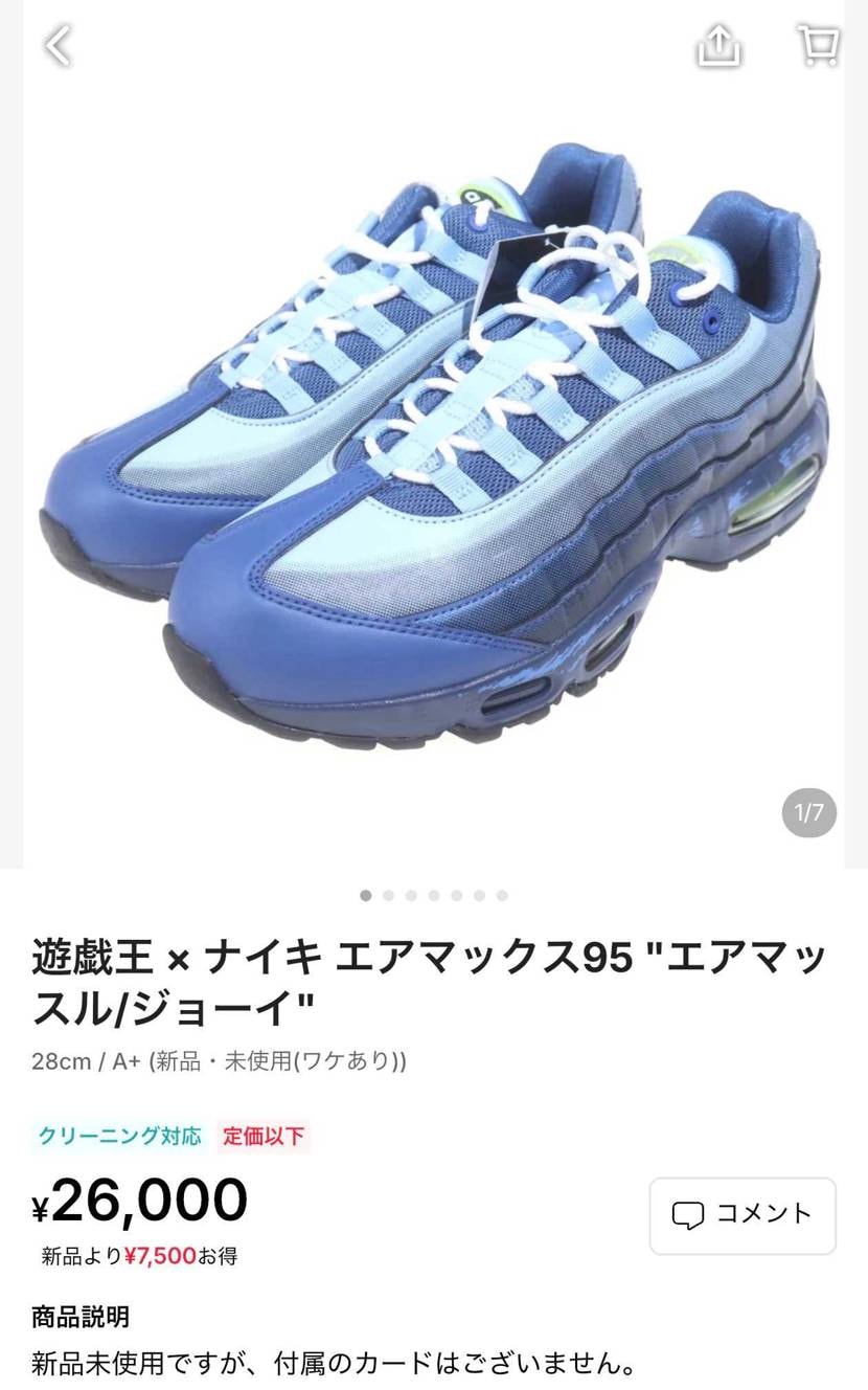 新品未使用（カードなし）です。
よろしくお願いいたします。