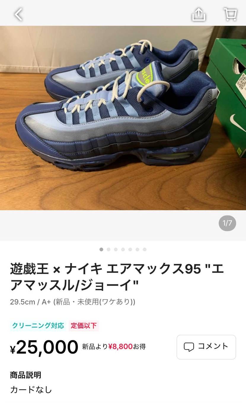 新品(カードなし)
よろしくお願いします。