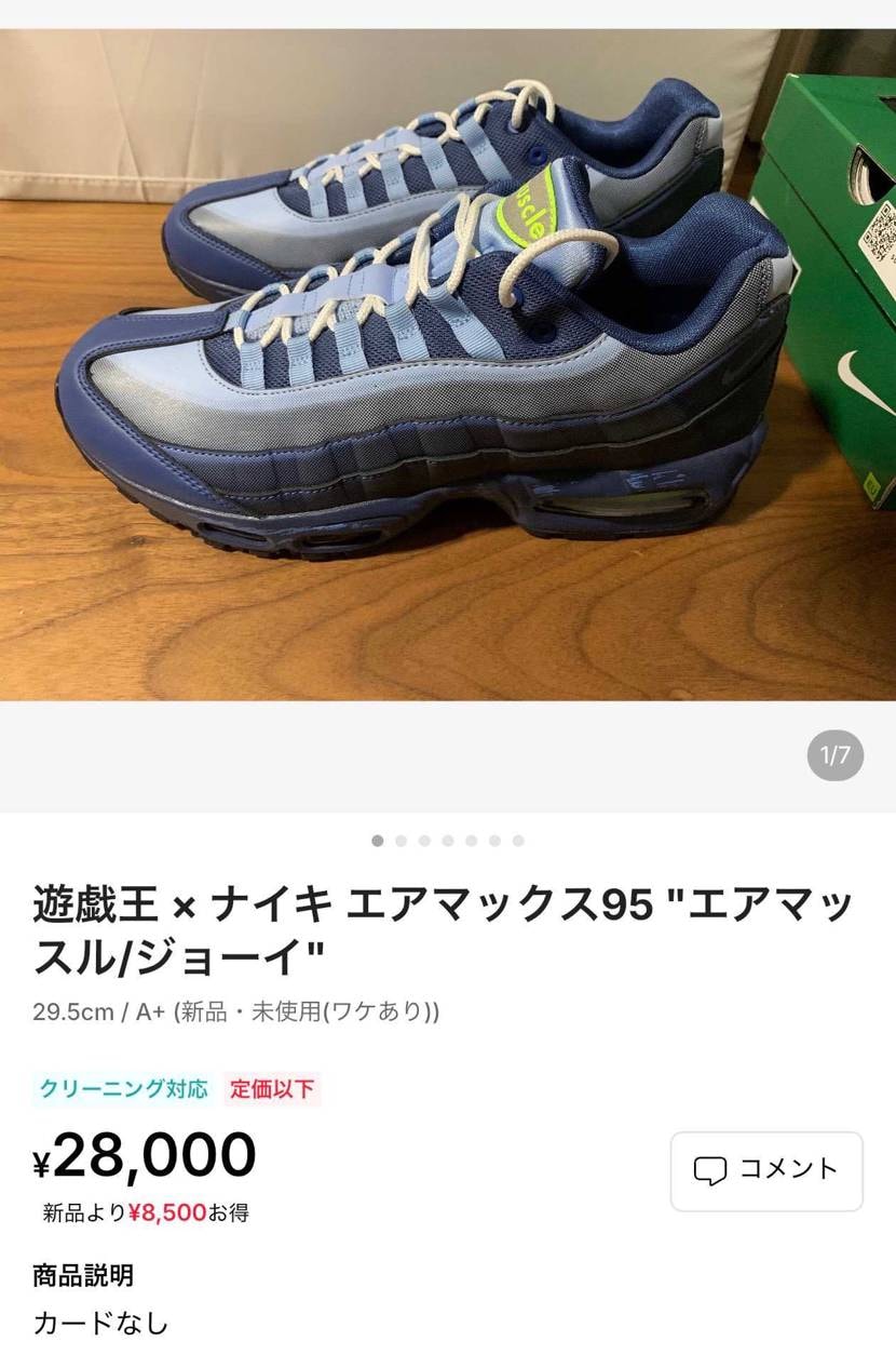 新品未使用（カードなし）

よろしくお願いいたします。