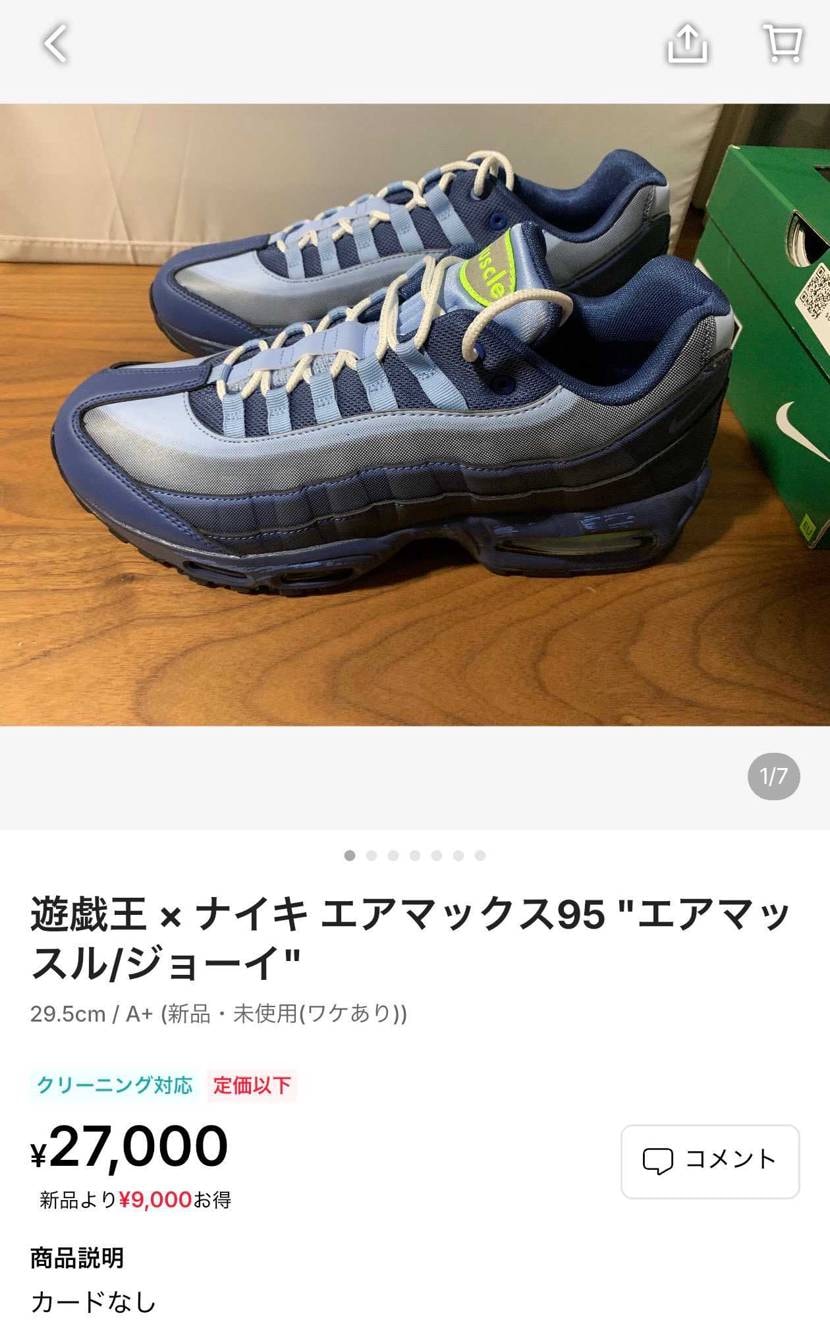 新品未使用（カードなし）

よろしくお願いいたします。