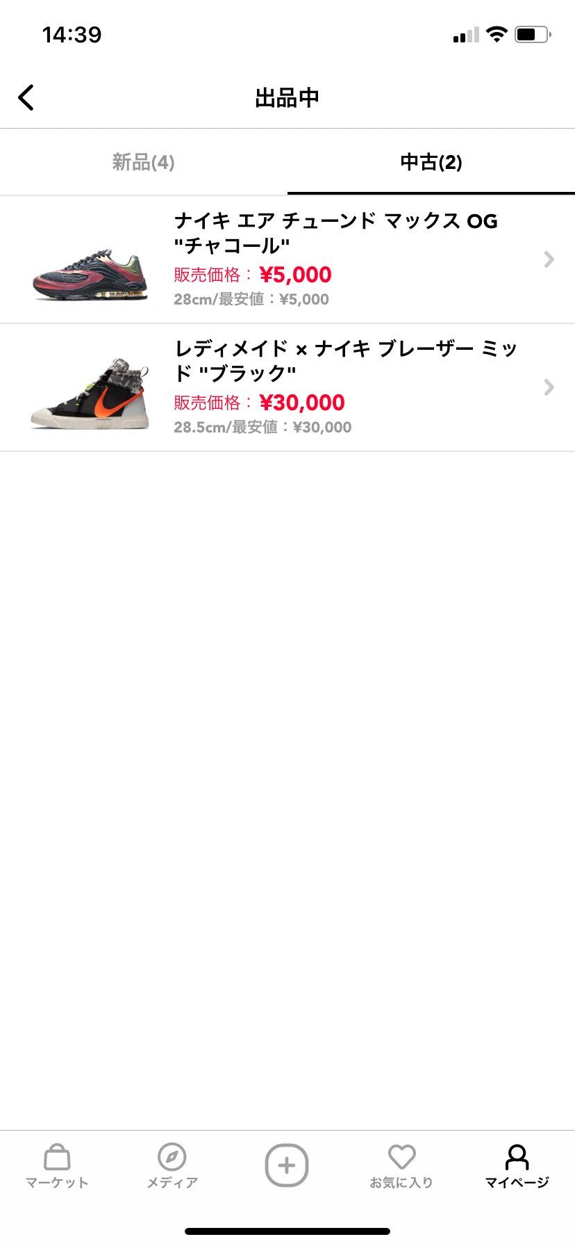 よろしくお願いします。