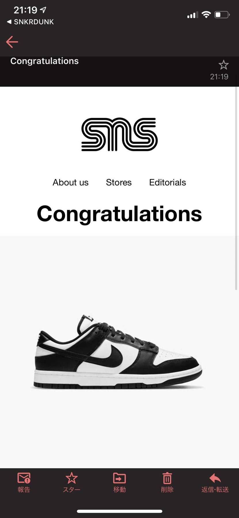 SNS初当選㊗️🎉