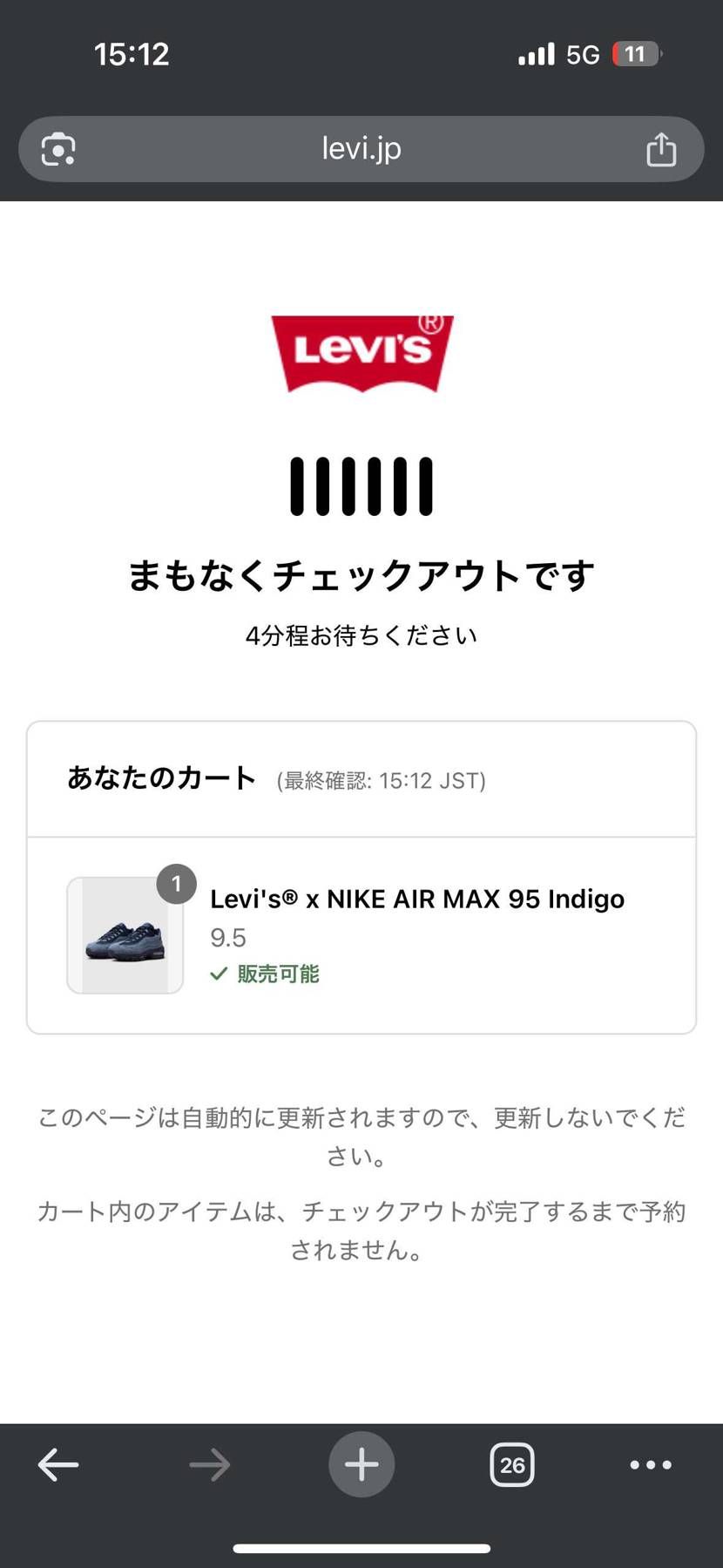 インディゴからのブラック❤️
手動で買えた🎶