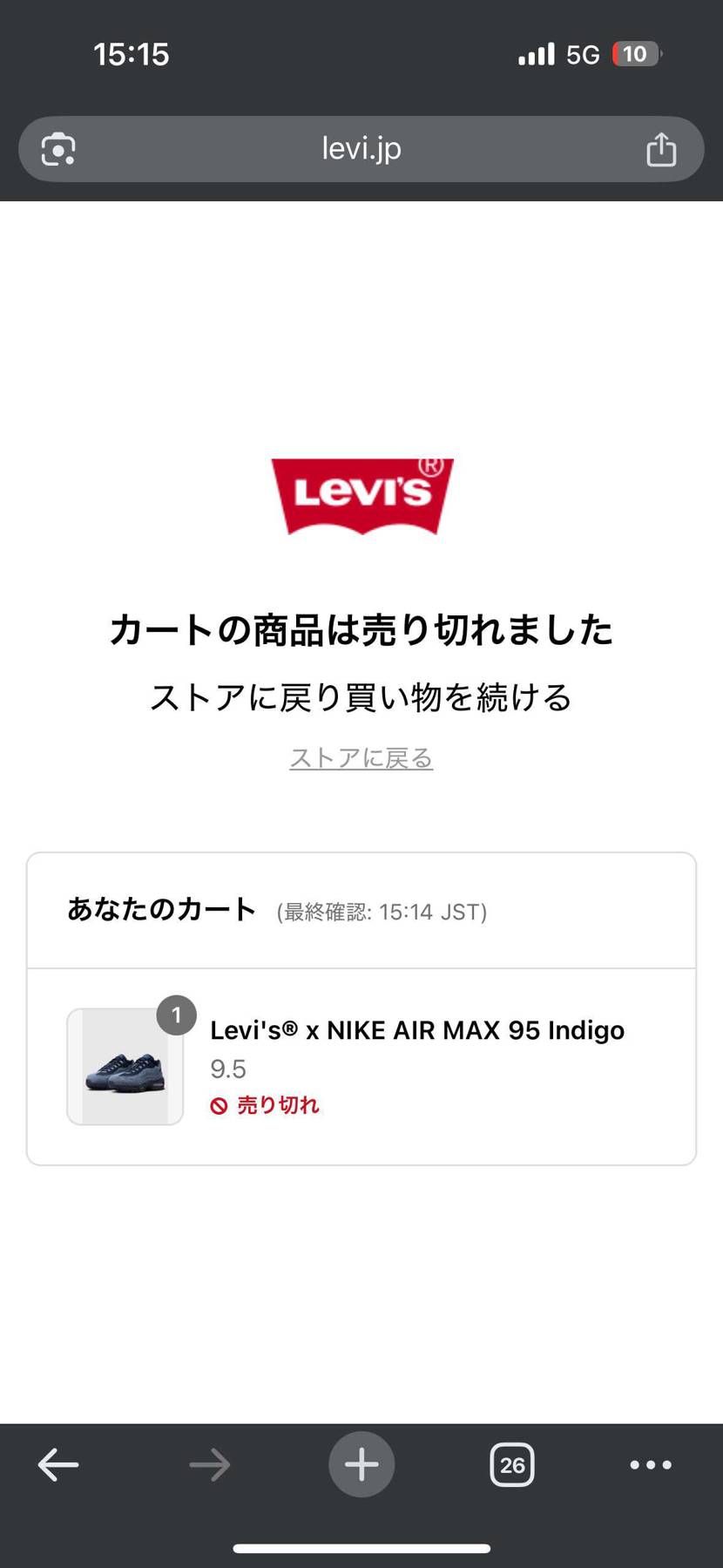 インディゴからのブラック❤️
手動で買えた🎶
