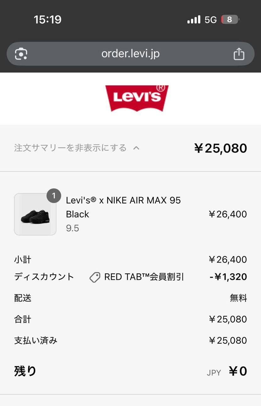 インディゴからのブラック❤️
手動で買えた🎶