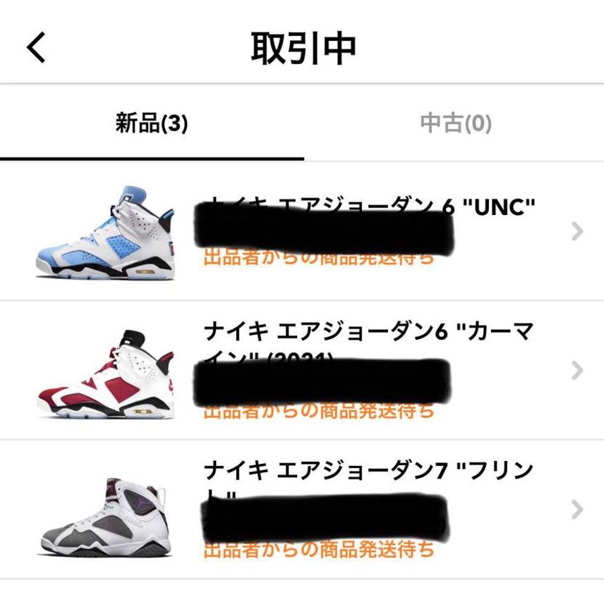 悩んだときは全部ポチる🤤