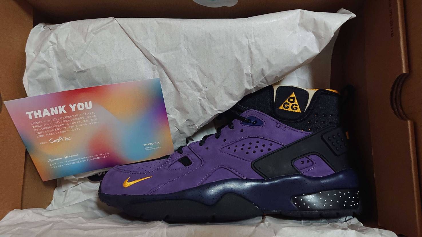 ニューバランスのスニーカー買ったらNIKEの全くの別物が届き