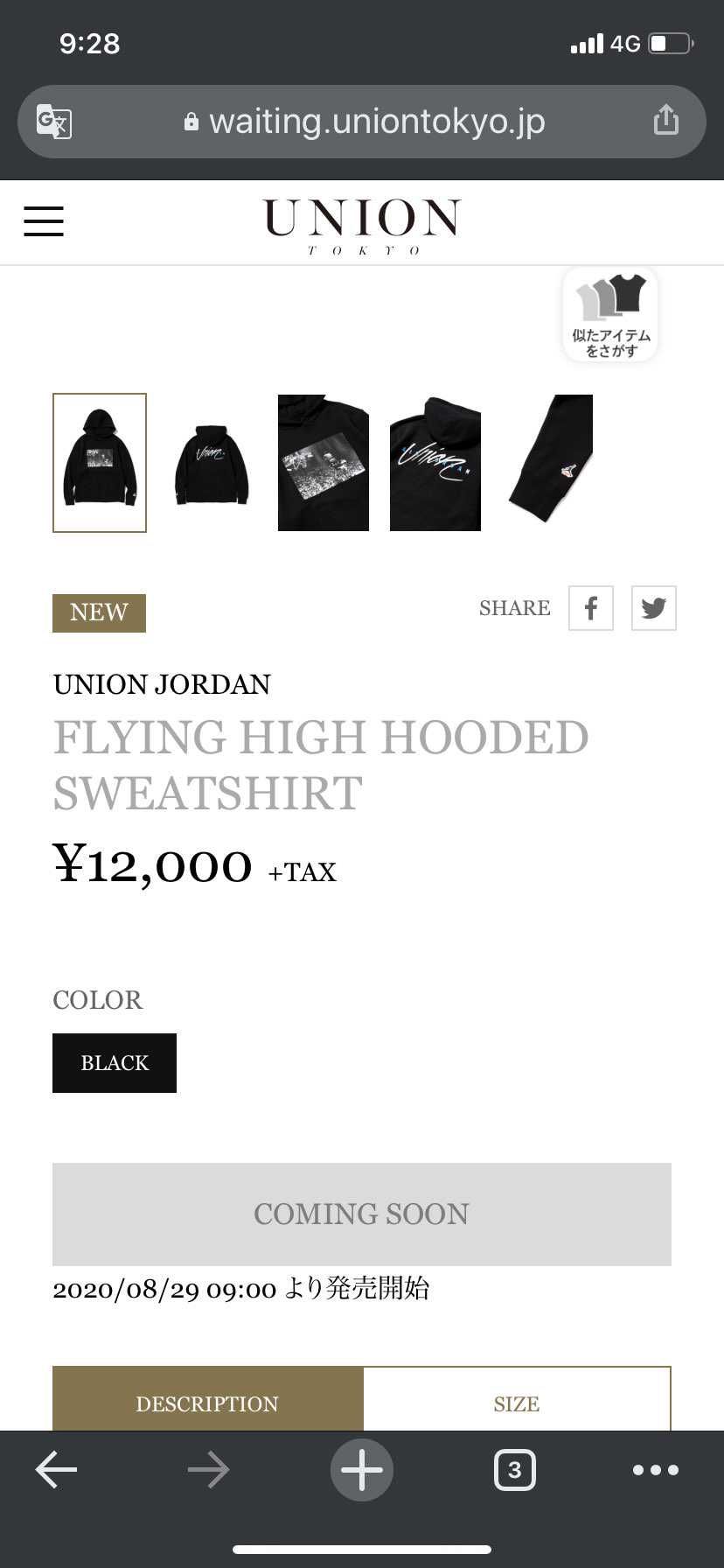 どーなってんやーーーー