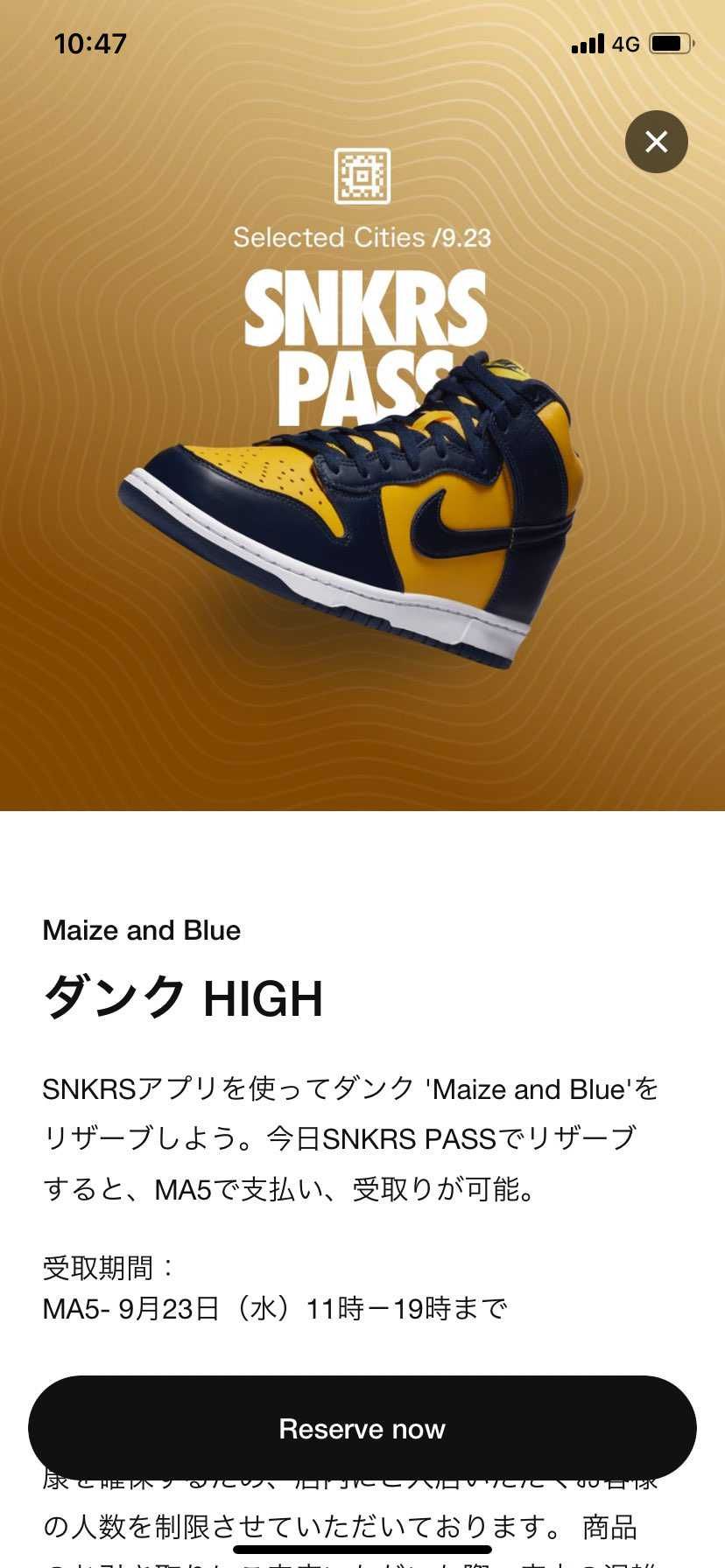 あー遠いから無理やんー