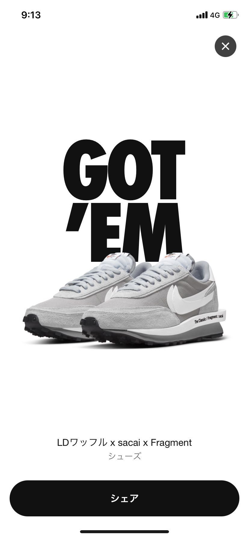 さかいだけは当たるよな　笑