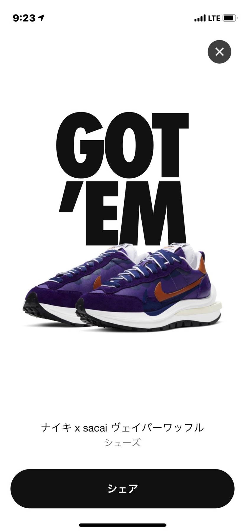 さかいだけは当たるよな　笑