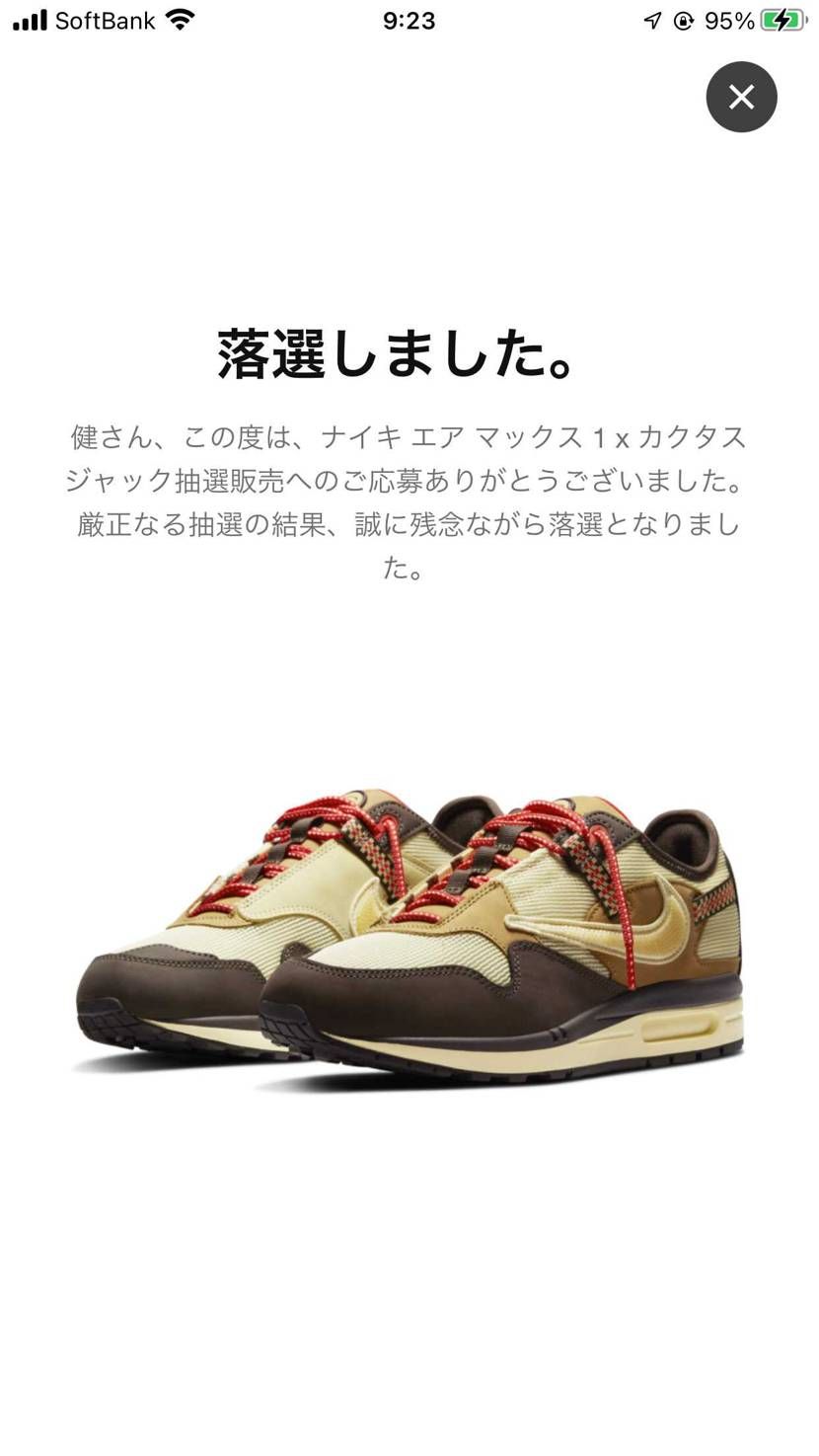 笑えるな🤣