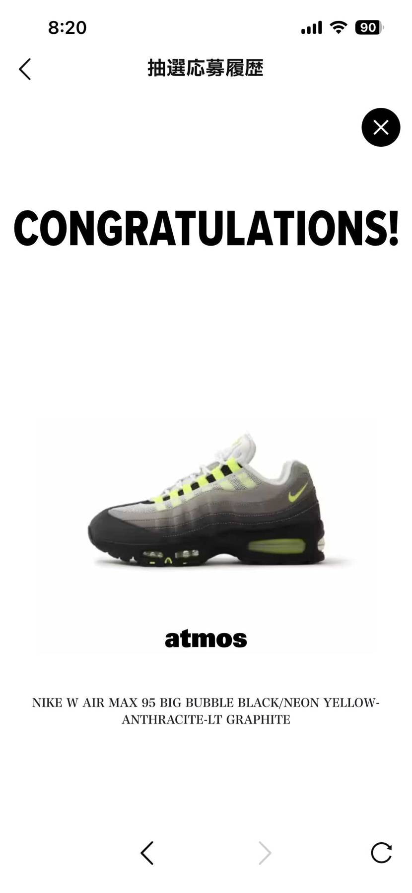 とりあえずモスのウィメンズのみ確保〜。NIKE.comはいつものパターンでアクセ