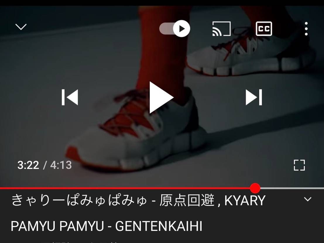 この靴何かかわかる？😭