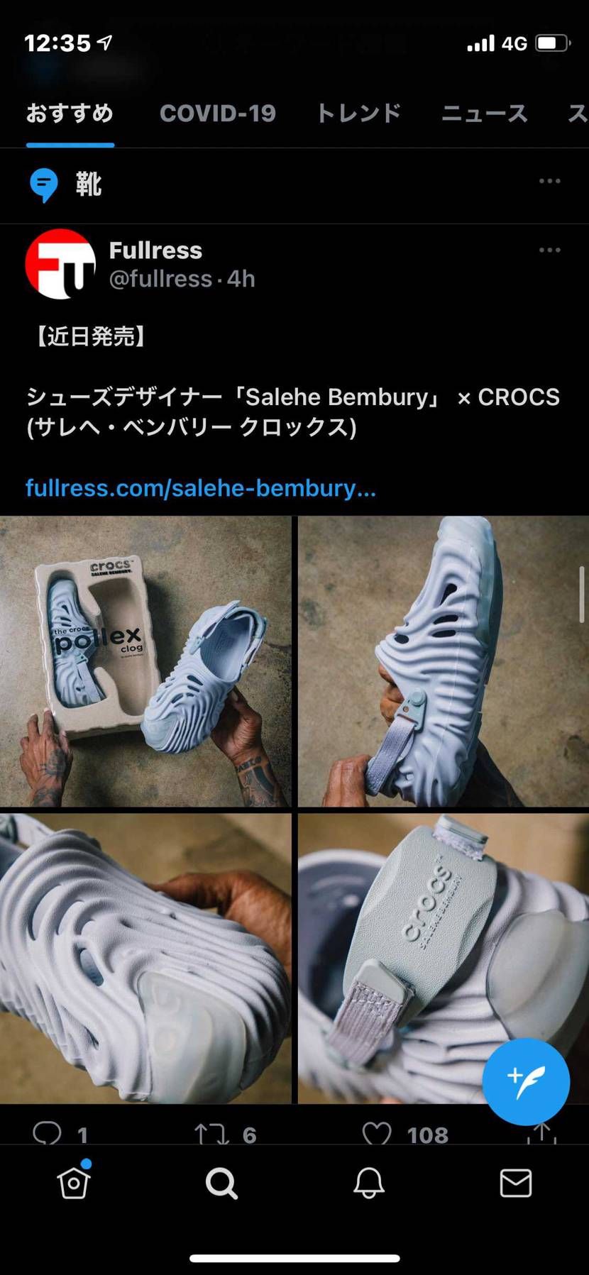 yeのやつより良くない？