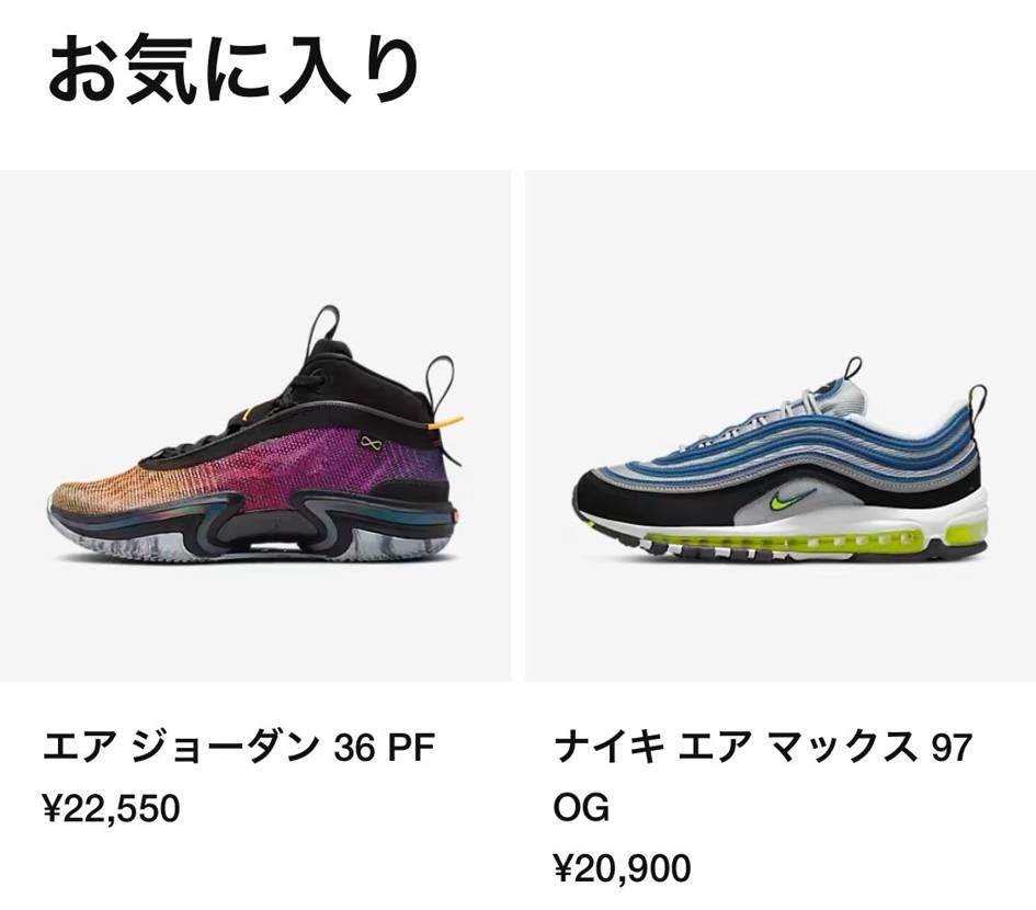 これとこれ欲しいでも一気に買うと💸
36は今日グランドステージ行ったら26.5