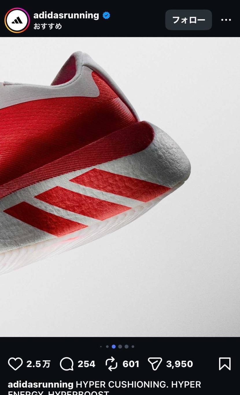 boostの新型ってもう出てこないと思ってたわ。