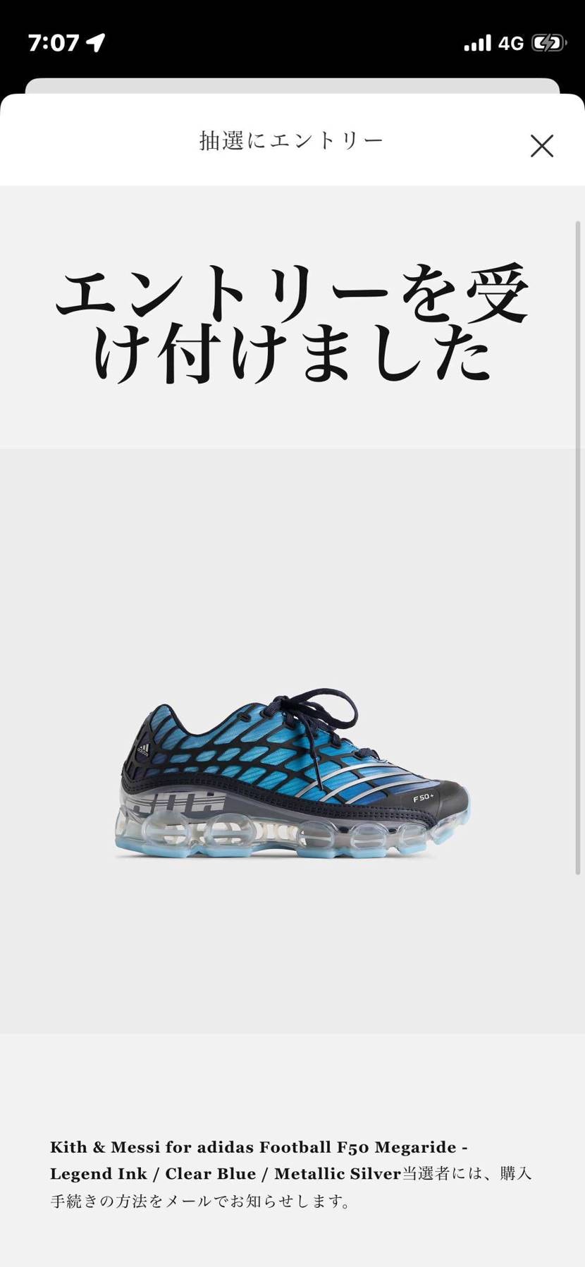 皆んなトラヴィス狙ってるんやろなぁ