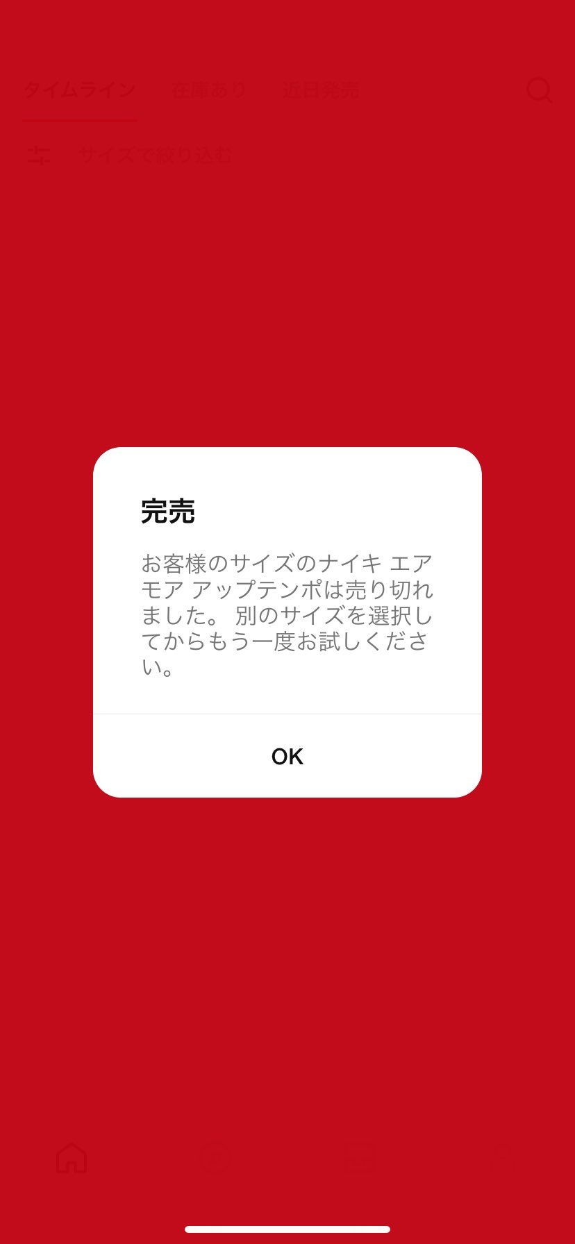 わちゃー笑