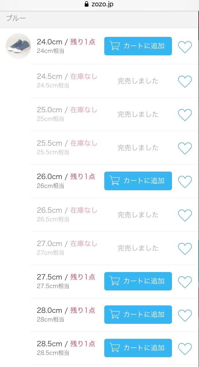 おやっ！？
ナイキ ドロップ タイプ 
もうZOZOで
