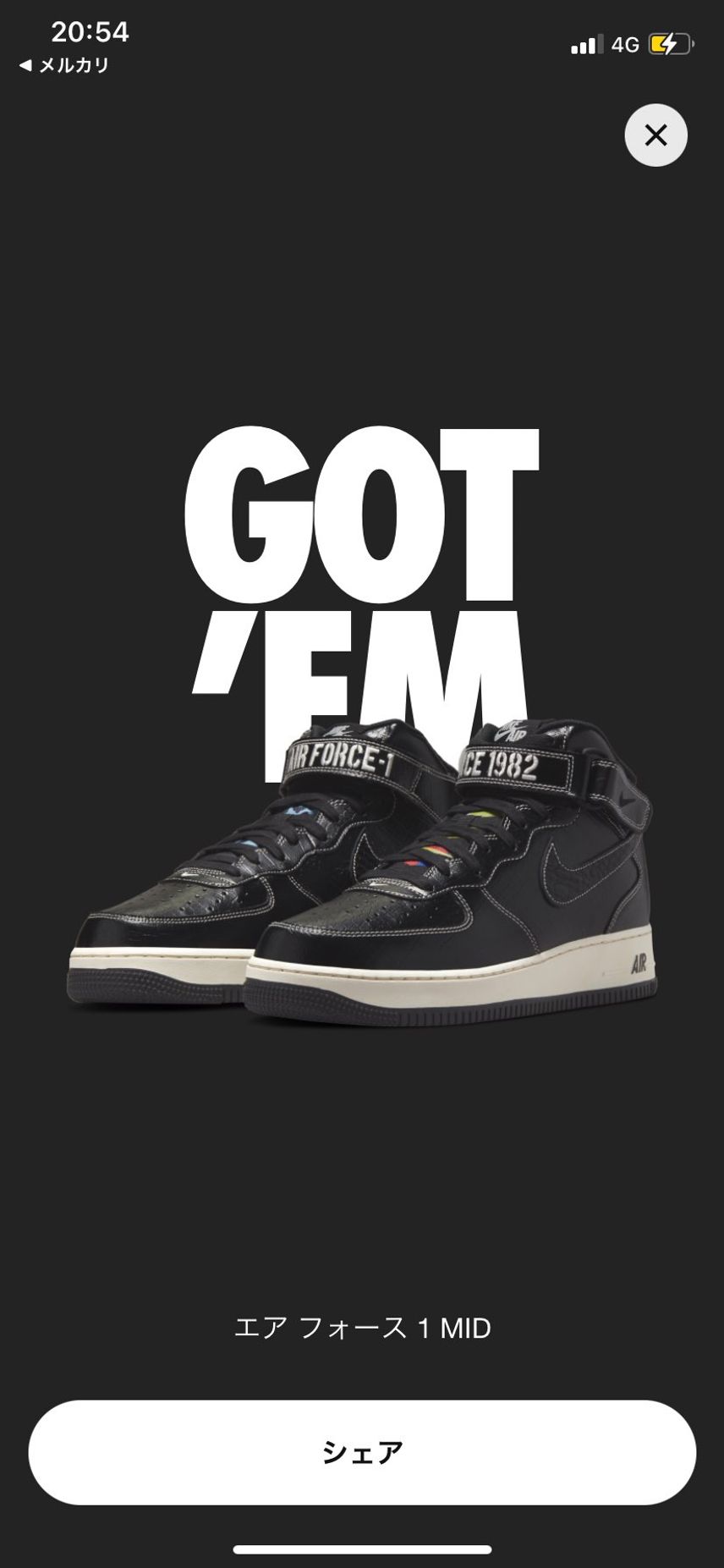 LIVEで当たった人だけの特典あるぞコレ😗
キャンセル勢はNIKE愛を捨てた