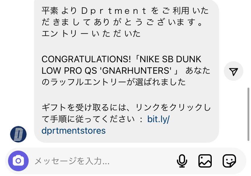 今更やけど、教えて先生‼️
さっきDM来てるん気づいたんやけど、これは詐欺??