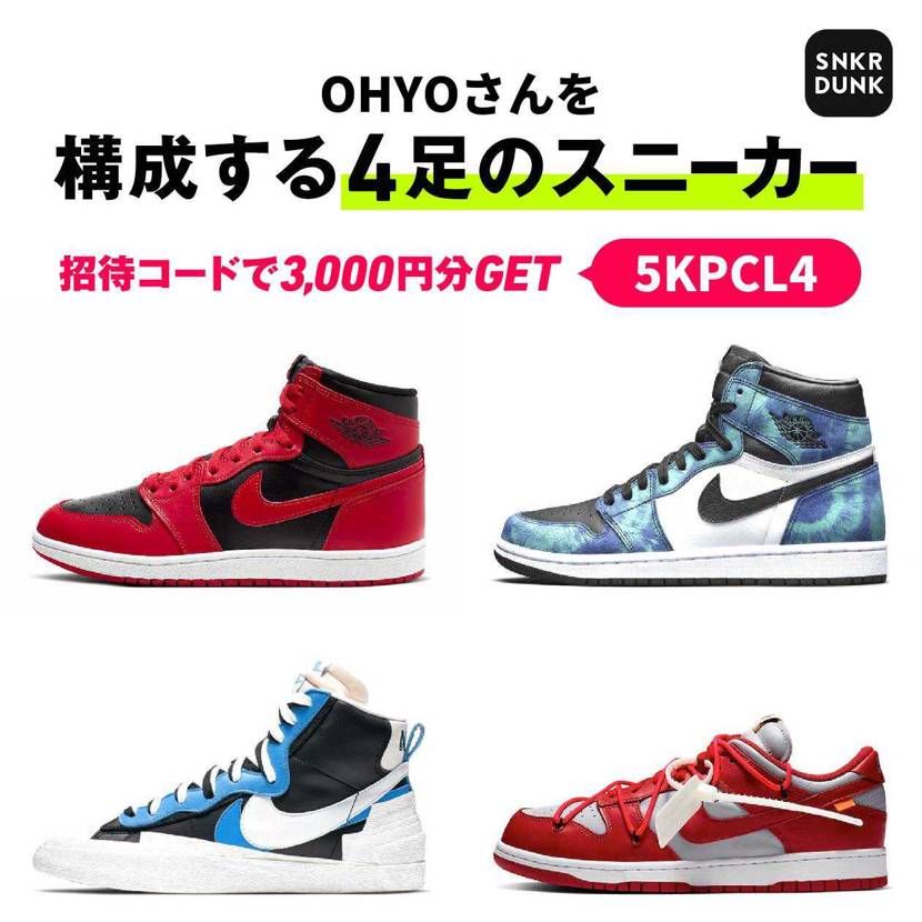 悩ましいけどこれかな😊