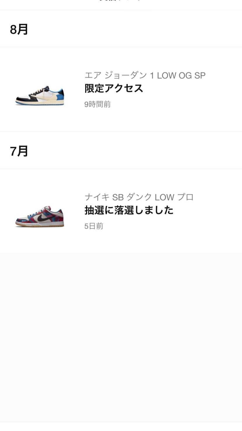 取りこぼす、泣きそう