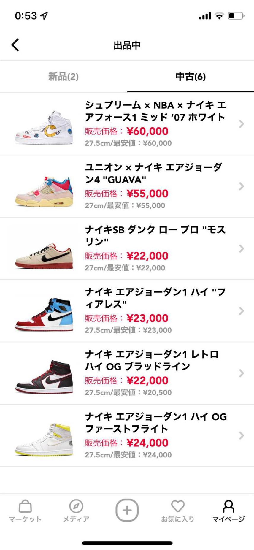 絶賛、断捨離中!
一般的な履き方なら1回程度の美品です
よろしくお願い致しま