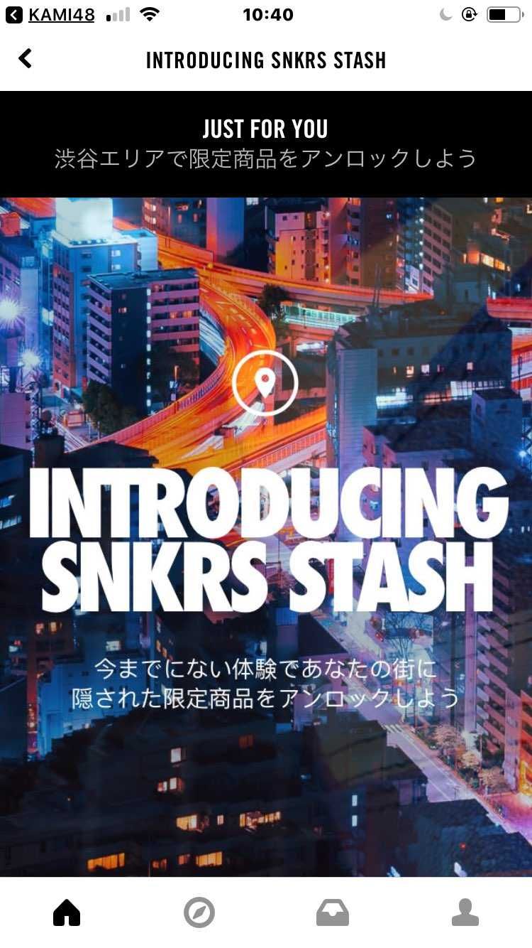 明日これ行く人。
渋谷駅に行きますか？それとも代々木公園？