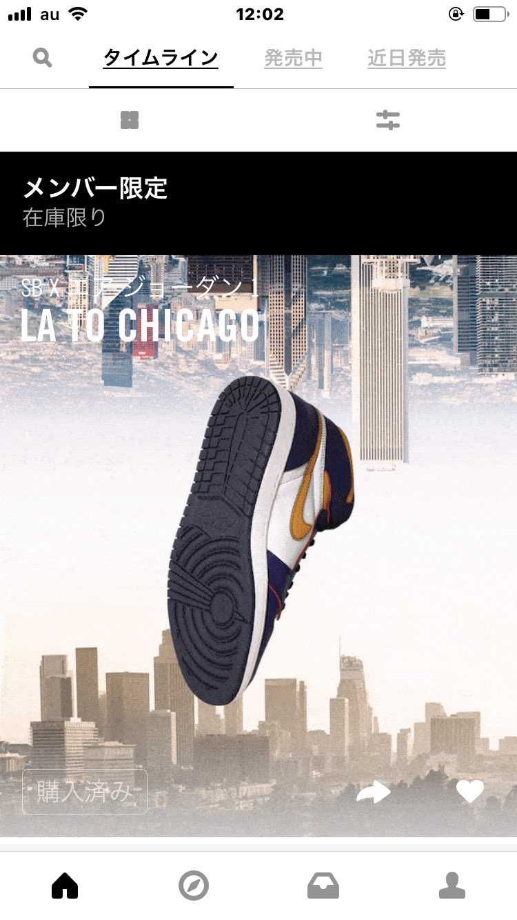 いや。 stashで購入済みなのにまた限定オファーきた笑笑