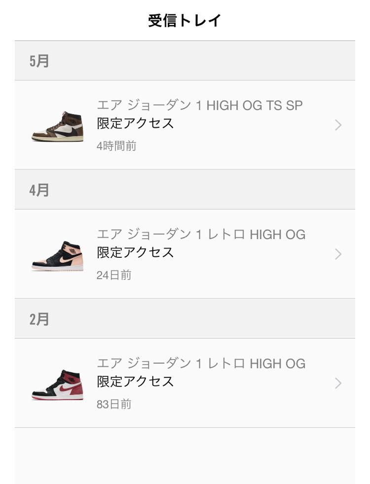限定オファー7回目笑笑