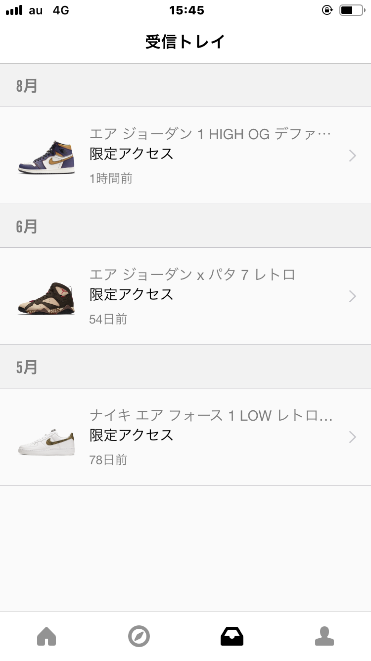 限定オファー7回目笑笑